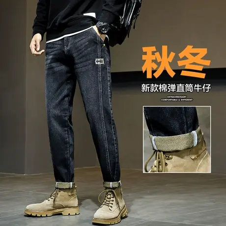 秋季水洗复古新塘牛仔裤男士直筒宽松春秋款休闲男裤子秋冬款男款图片