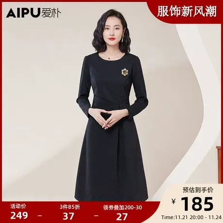 爱朴大码女装胖mm秋冬新款慵懒温柔风时尚气质显瘦中长款连衣裙女图片