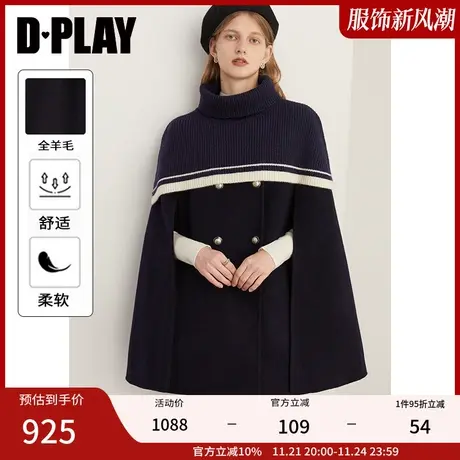 DPLAY冬款全羊毛轻奢藏青色撞色针织双面呢斗篷大衣外套女商品大图