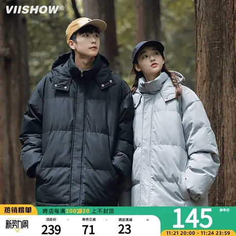 VIISHOW休闲百搭纯色2023新款保暖潮牌爆款外套男冬季连帽棉衣男商品大图