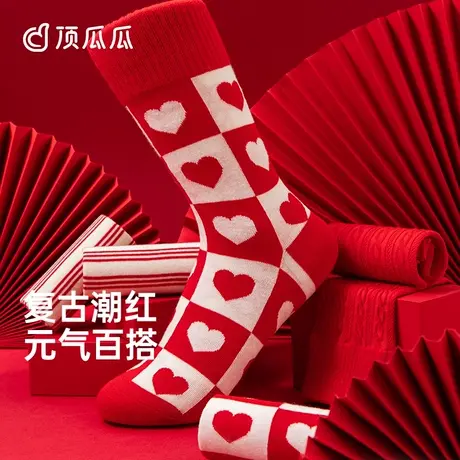 顶瓜瓜女士中筒袜本命年大红色印花 结婚喜庆棉袜子防臭吸汗女袜商品大图
