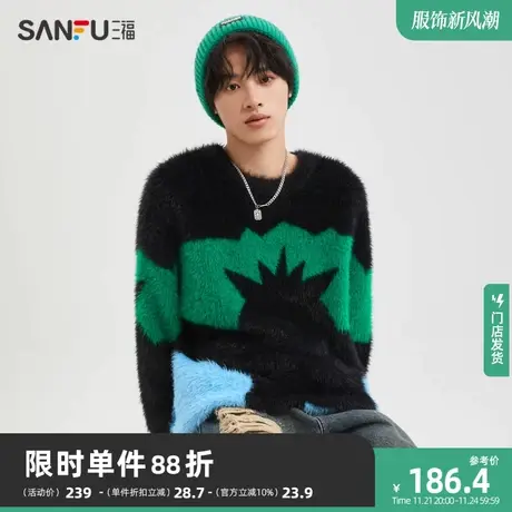 三福2023冬男士满版撞色大廓形毛衣 潮流宽松圆领上衣男478050商品大图
