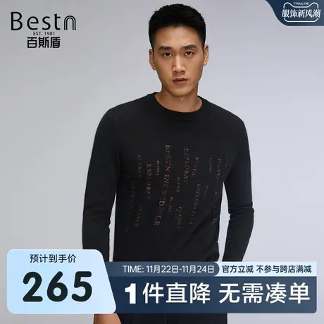 百斯盾 男装长袖毛衣 2023年秋冬款含羊毛加厚保暖时尚修身毛衫商品大图