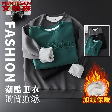 圆领套头潮牌字母绣花加绒卫衣男宽松打底衫青年冬季加厚保暖上衣商品大图