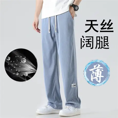 超薄天丝牛仔裤男夏季薄款宽松直筒阔腿休闲夏天冰氧吧冰丝男裤子商品大图