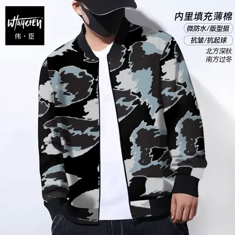 伟臣2022秋冬新品大码男士夹克外套胖子加肥加大宽松加厚加棉上衣商品大图