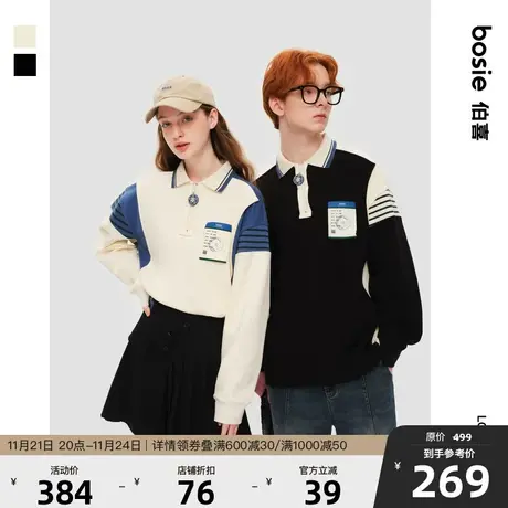 bosie2024春季新款长袖Polo衫男情侣撞色复古学院风拼接机票上衣商品大图