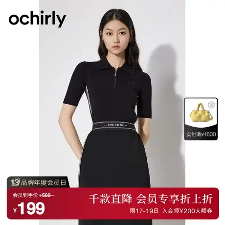 【首降】欧时力 Polo领短袖针织衫女2023新款夏装上衣修身运动风商品大图