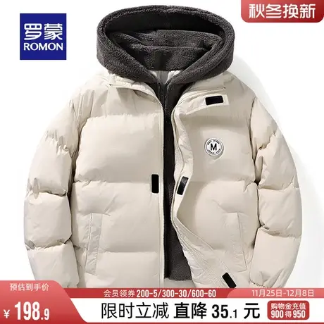 罗蒙男士休闲连帽短款棉服2023冬季新款潮流假两件外套保暖棉衣男图片