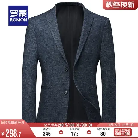 罗蒙男士单西外套商务弹力修身西装春季新款青年时尚百搭休闲西服图片