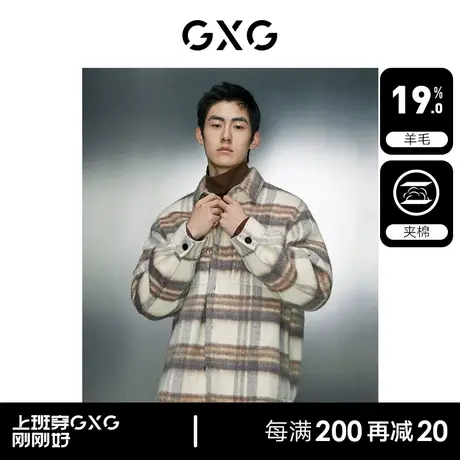 GXG男装  格纹简约休闲宽松毛呢短款外套男士 2023年冬季新品图片