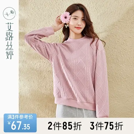 艾路丝婷菱格卫衣女2023年冬季新款减龄洋气半高领别致绞花上衣商品大图