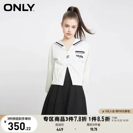 ONLY2023春季新款休闲百搭海军领字母运动风外套女|123商品大图