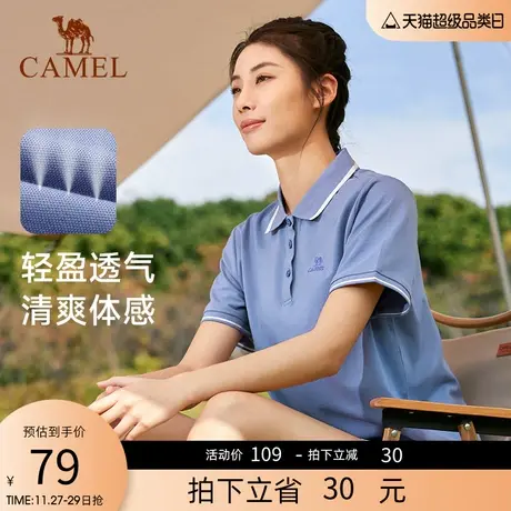 骆驼运动短袖速干POLO衫女士2023春夏新款百搭透气刺绣撞色T恤男商品大图
