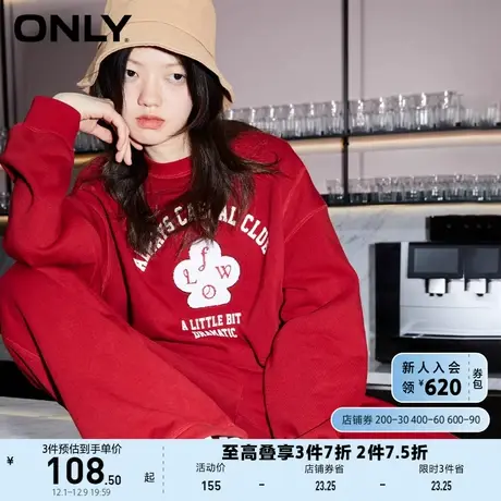 ONLY奥莱夏季撞色四叶草宽松圆领卫衣女商品大图