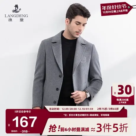 浪登中长款毛呢大衣男士2023冬季新款西服领休闲羊毛呢子外套上衣商品大图