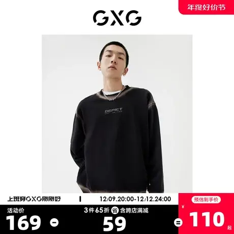 GXG奥莱 22年男装【生活系列】春季商场同款春日公园系列圆领卫衣商品大图