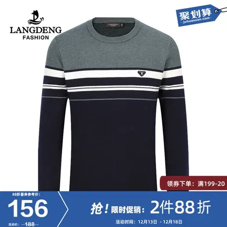 浪登针织毛衣男23秋冬季圆领条纹撞色时尚中青年保暖易打理打底衫图片
