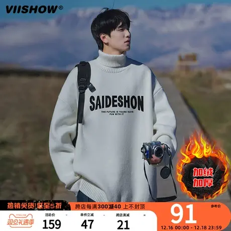 HOW高领毛衣男秋冬季男士美式印花加厚加绒针织宽松打底衫商品大图