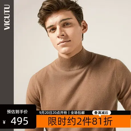 VICUTU/威可多商场同款长袖针织羊毛山羊绒衫百搭烟囱领毛衣图片