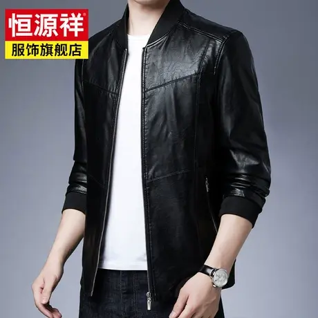 恒源祥男装秋冬新款皮衣男帅气皮夹克男士休闲短款机车外套男图片