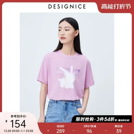 迪赛尼斯粉色上衣2023夏季新款圆领宽松正肩显瘦印花短袖t恤女商品大图