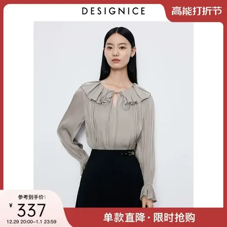 商场同款迪赛尼斯2024春新款甜美气质打底上衣荷叶领长袖雪纺衫女图片