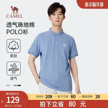 骆驼男装polo衫男珠地棉透气短袖2024新款商务翻领t恤男商品大图