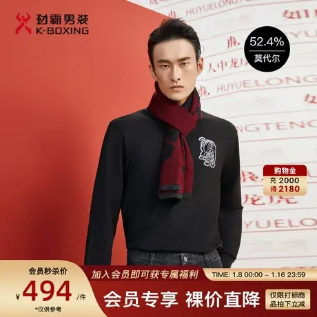 【莫代尔】劲霸男装新年系列春季新品商务时尚撞色贴标圆领卫衣男图片