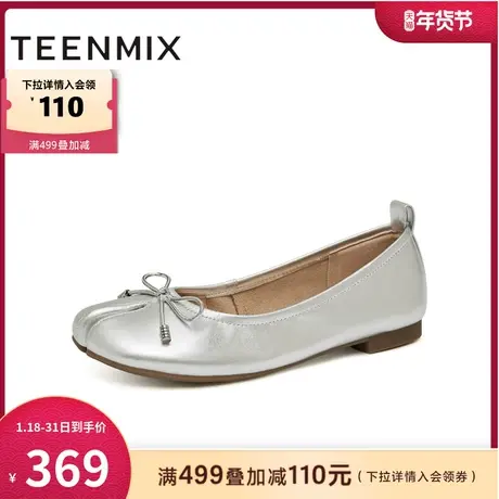 天美意软底浅口单鞋平底鞋晚晚鞋女芭蕾鞋皮鞋2024春新款KQ010AQ4商品大图