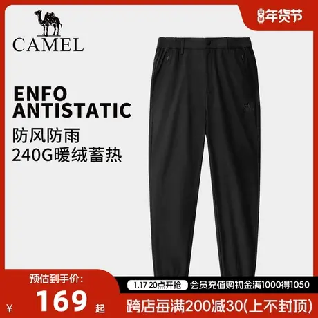 CAMEL/骆驼春秋季软壳长裤男加绒保暖防水防风户外休闲裤男装裤子商品大图