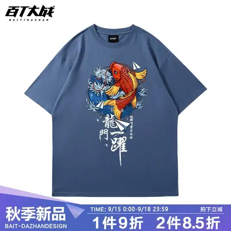 高考加油T恤逢考必过短袖夏季龙门一跃纯棉宽松大码半袖早春班服商品大图