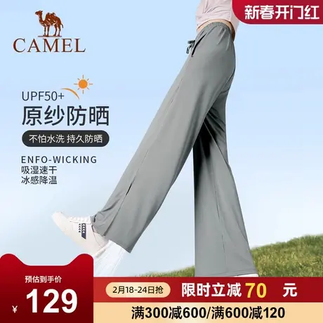 【冰川】骆驼冰丝防晒裤女装阔腿运动速干裤大长腿喇叭裤女瑜伽裤商品大图