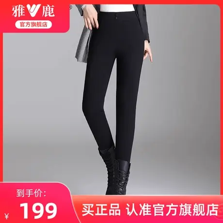 雅鹿羽绒裤女新款冬季加厚加绒外穿时尚高腰黑色修身保暖小脚裤子图片