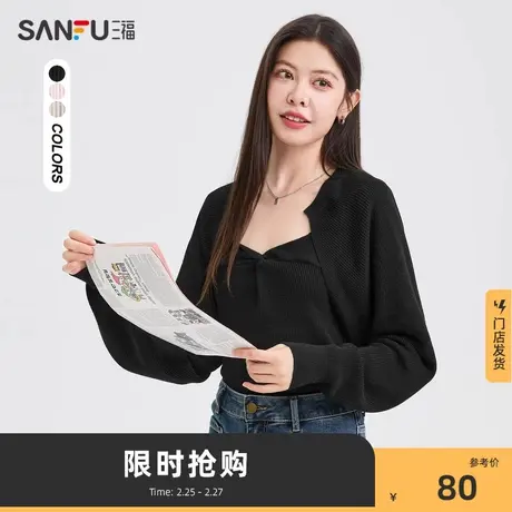 三福开衫毛衣外套女2024秋冬新款设计两件套时尚气质上衣474781商品大图