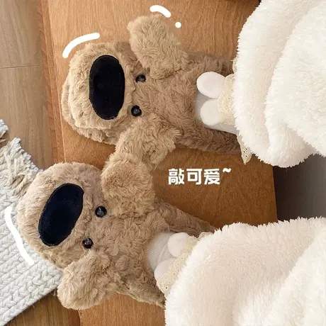 可爱棉拖鞋女冬季外穿防滑家居室内保暖棉拖鞋憨憨大鼻狗毛绒棉鞋商品大图