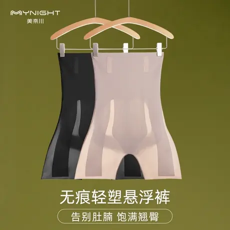 高腰收腹提臀裤大码打底裤防走光安全裤婚纱照无痕束腰平角内裤女商品大图