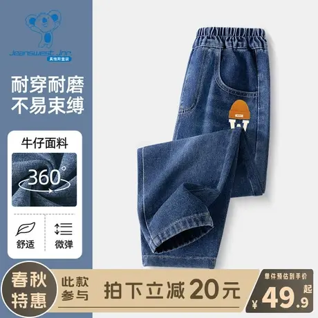 KX真维斯男童春秋裤子男大童2024新款春装牛仔裤儿童春款加绒长裤商品大图