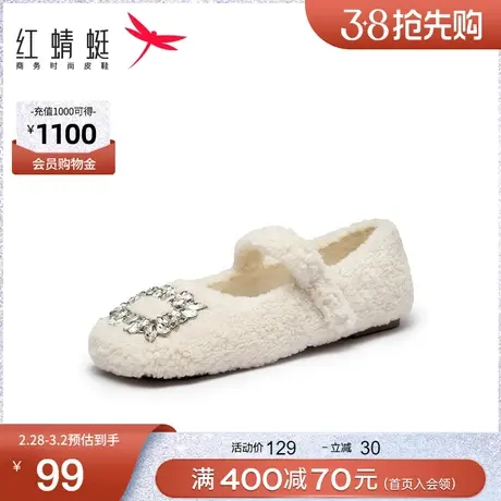 红蜻蜓女鞋秋冬新款毛毛单鞋平底水钻豆豆鞋玛丽珍单鞋可爱外穿鞋商品大图