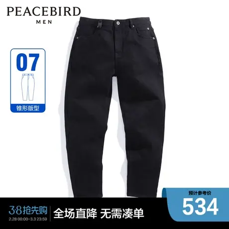 【商场同款】太平鸟男装 2023年牛仔长裤锥形裤男士长裤B2HAD4389图片