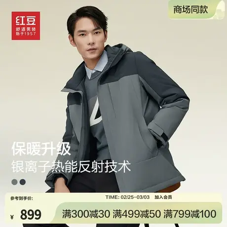 【热能反射】红豆银离子羽绒服男士24新款冬季防风工装上衣男款商品大图