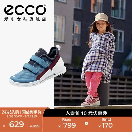 ECCO爱步童鞋 儿童跑步鞋运动鞋透气魔术贴休闲鞋 健步BIOM711732商品大图