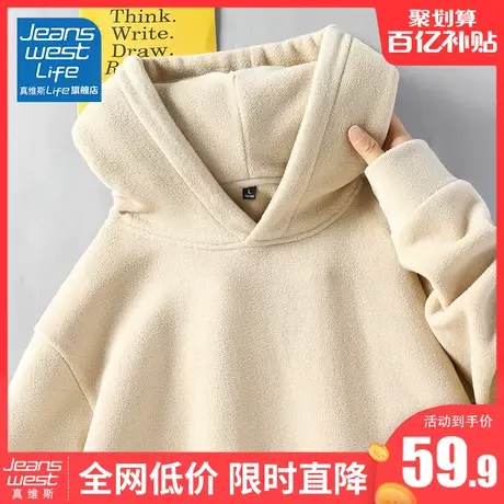 真维斯LIFE抓绒加绒卫衣男冬季加厚保暖摇粒绒上衣男士连帽外套M商品大图