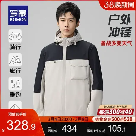 罗蒙男士户外休闲短款撞色夹克衫2024春季新款简约百搭工装外套男图片