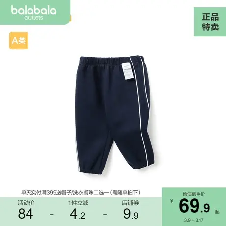 巴拉巴拉宝宝裤子男童长裤秋装女童运动裤休闲裤弹力舒适洋气时尚商品大图