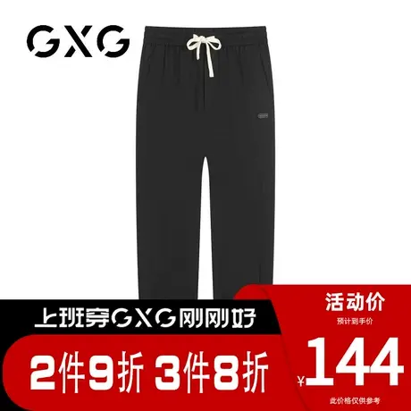 【新品】GXG男装 春季新品时尚抽绳男士运动风休闲束脚长裤商品大图