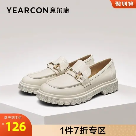 意尔康女鞋官方旗舰店单鞋女春季乐福鞋百搭玛丽珍断码outlets商品大图