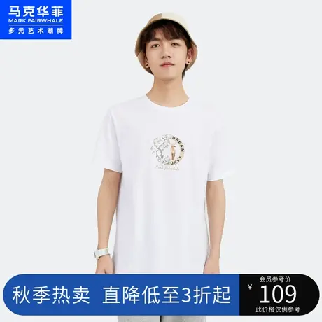 马克华菲麋鹿字母刺绣短袖T恤男夏季新款休闲时尚青春文艺图片