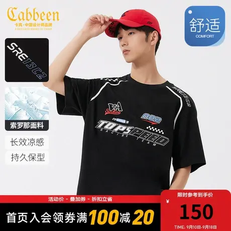 卡宾男装索罗那凉感T恤2023夏新款潮流宽松短袖赛车图形绣印W商品大图