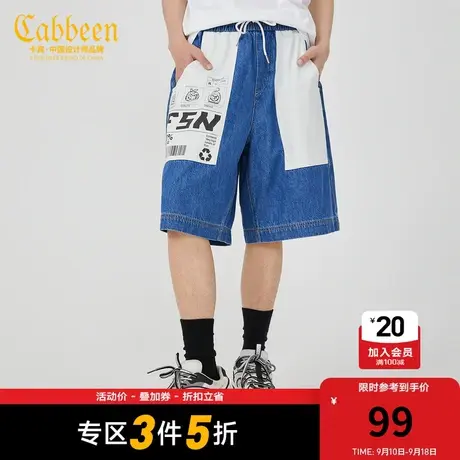 卡宾男装潮流小怪兽印花牛仔裤夏季款休闲短裤宽松潮流街头K图片